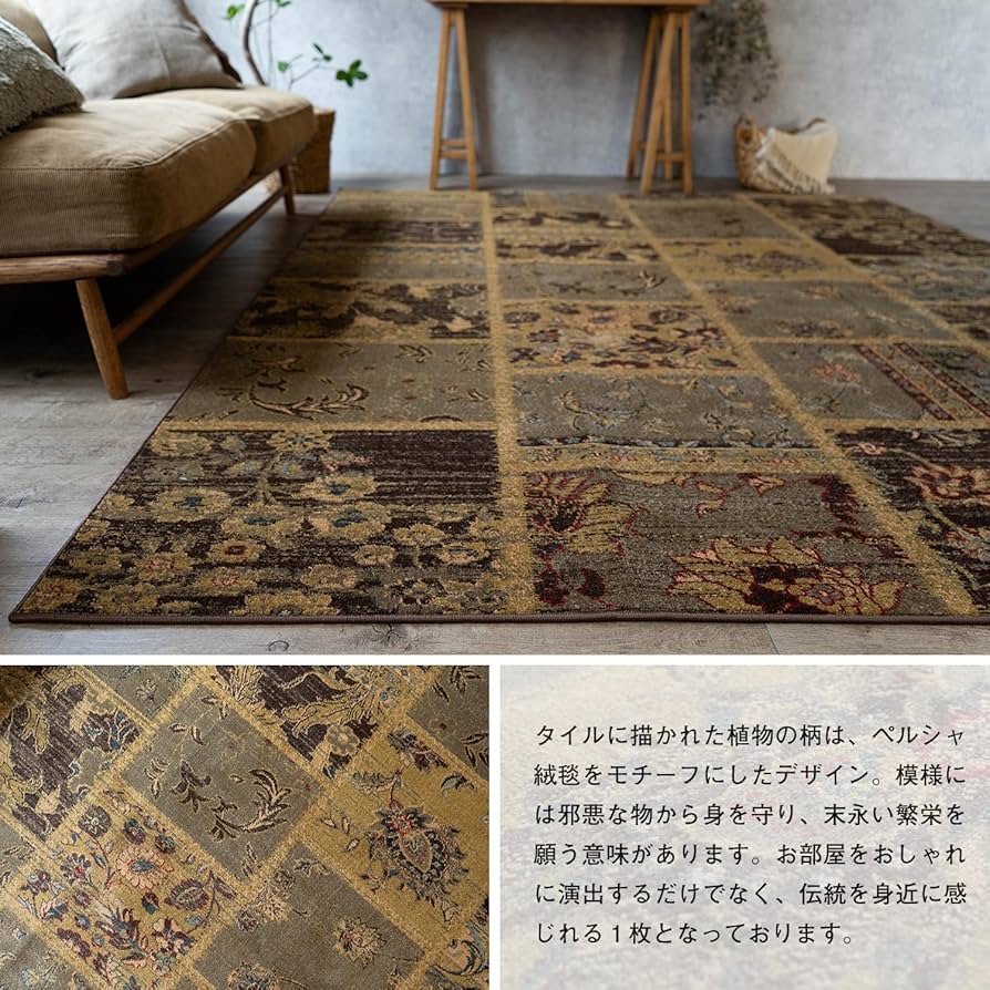 サヤンサヤン⭐オールドスタイル2　ラグ アンティーク風パッチワーク柄のラグマット 約 200x250 cm 3畳
